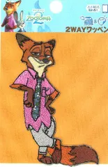 FST-D01Y3588  キャラクター 刺しゅう ワッペン  ズートピア２ （ ニック 立ち姿 )  アップリケ アイロン 刺繍