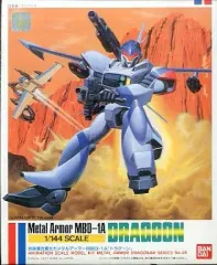 2026年最新】1/144 ドラグナーの人気アイテム - メルカリ