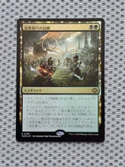 漆黒洞穴の包囲/Hollowmurk Siege　foil