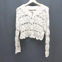 ◇ mily bilet フロントボタン ショート丈 ラウンドネック レース 長袖 カーディガン サイズS ベージュ レディース E  【1308160012550】