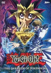 2026年最新】遊戯王 the dark side of dimensionsの人気アイテム