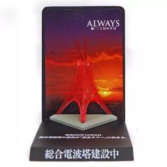 Item thumbnail for item eb9b01a1-ddbd-432f-aa93-a1b1a56bd42f