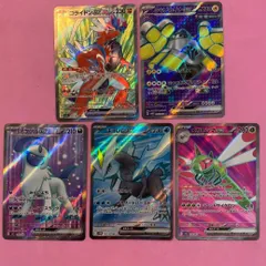 ポケモンカード　ポケモンSRセット　各1枚