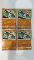 ポケモンカード   ポケカ   ルチャブル   ４枚   まとめ処分   S-144