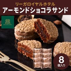 未開封 サロショ マチュールルナール アマンドプランセス アマンド