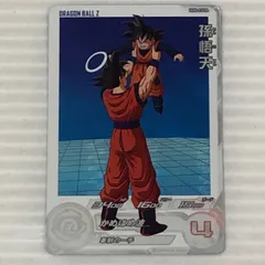 □スーパードラゴンボールヒーローズ 孫悟天 通常 UGM8-016 DA (白かけあり） 中古品 smdbh093308