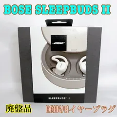 2026年最新】sleepbuds iiの人気アイテム - メルカリ