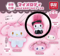 サンリオ マイメロディ ぬい ぬいぐるみ ボールチェーン ガチャ ラズベリー ピンク マイメロディ 地雷系 キーホルダー