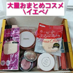 プチプラコスメ大量おまとめ23点セット CLIOなど／AB0009M