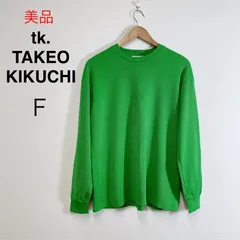 美品 tk. TAKEO KIKUCHI ティーケー タケオキクチ ウールナイロンミラノリブクルーニットソー グリーン クルーネック 長袖 ニット Fのサムネイル