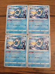 ポケモンカード シャワーズ V れんげき - メルカリ