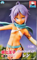 レン 「転生したら第七王子だったので、気ままに魔術を極めます」 Vivitフィギュア【1週間以内発送】