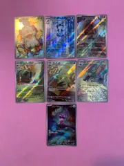 ポケモンカード　ARセット　各1枚