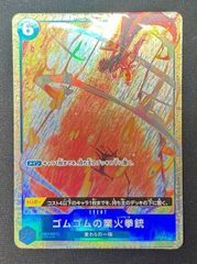 朝倉 シン(R☆){黄}〈SMD-1-016〉[SAKAMOTO DAYS]ユニオンアリーナ