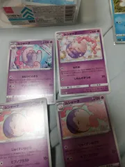 ポケモンカード ムシャーナ