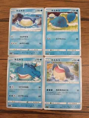 ポケモンカード ホエルコ まとめ処分 S-143