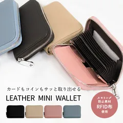 【新品】本牛革 ミニ財布 スキミング防止 ウォレット プレゼント 持ち運び
