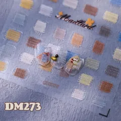 人気 3D ネイルシール チェック柄 カラフル ネイルアート デコ用品 貼る 手作り素材 DM273