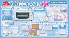 サンリオ シナモロール クージー(クージー) 9番賞 ノート 未開封