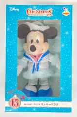 サニーサイドアップ Happyくじ DISNEY クリスマスオーナメントくじ 2022 ぬいぐるみオーナメント賞 ミッキーマウス