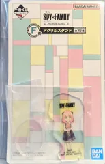 BANDAI SPIRITS 一番くじ SPY×FAMILY You made my day F賞 アーニャ/キメラぬいぐるみ アクリルスタンド