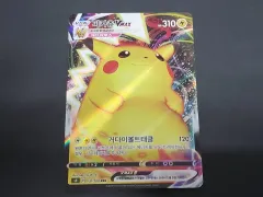 ポケットモンスター ピカチュウ VMAX カード