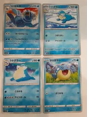 ポケモンカード　トドゼルガ　トドグラー　タマザラシ　Sー148