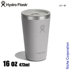 【新品】 ハイドロフラスク  ドリンクウェア 16oz オールアラウンド タンブラー N-890117 アウトドア キャンプ カップ コップ 真空断熱