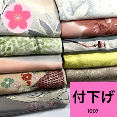 2026年最新】浴衣反物まとめ売りの人気アイテム - メルカリ