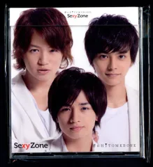 Sexy Zone 君にHITOMEBORE 初回限定盤C *CD+DVD スペシャルムービー グランドキャニオンUSA収録