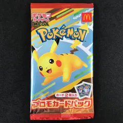 ★ポケモンカードゲーム MEGA プロモカードパック 「ポケットモンスター」 ハッピーセット 未開封品