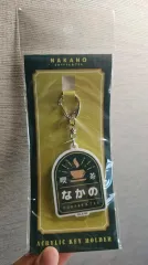 五等分の花嫁 中野カフェ アクリル キーホルダー