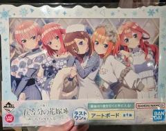 五等分の花嫁 一番くじ 温もりを分け合って ラストワン賞