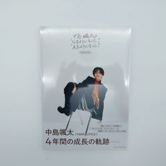 Item thumbnail for item 943947e5-afd3-4fca-bc36-a42c7c9263e5