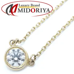TIFFANY&Co. ティファニー バイザヤード ネックレス ダイヤモンド0.27ct H.VS1.3Excellent エルサペレッティ K18YG イエローゴールド/292915【中古】【BJ】