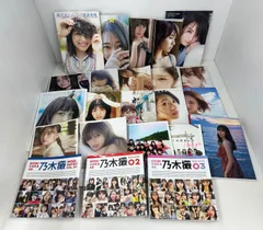 【中古品】写真集まとめ 乃木坂 欅坂 日向坂 計23冊 (2601053)