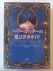 アラン ゾラ クロンゼック, エリザベス クロンゼック
