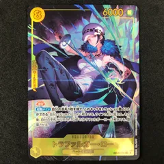 ★ワンピースカードゲーム ONE PIECE Heroines Edition EB03-062 パラレル)トラファルガー・ロー SEC☆