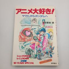 Item thumbnail for item 0fb998b2-2c2a-471e-ad38-5252dab9116d