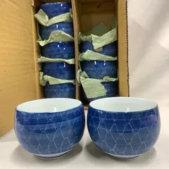 未使用】有田焼　湯呑み　網目模様　10客セット　R434