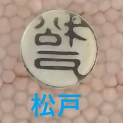 Item thumbnail for item 282c8f28-d83f-4f7b-b5f6-d4f6b76ee5b8