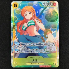 ★ワンピースカードゲーム ONE PIECE Heroines Edition EB03-053 パラレル)ナミ SR☆