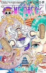 ONE PIECE【初版】104巻 - メルカリ