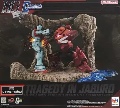【中古】プラモデル 1/144 HG用シリーズ用 GS01 ジャブローに散る! 「機動戦士ガンダム」 Realistic Model Series Gストラクチャーシリーズ No.01