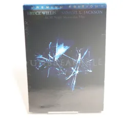 アンブレイカブル プレミアム・エディション DVD 2枚組 M.ナイト・シャマラン 洋画 映画 中古