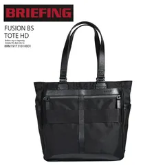 BRIEFING (ブリーフィング) FUSION BS TOTE HD (フュージョン BS トート HD) トートバッグ ビジネス 通勤 通学 出張 カジュアル フォーマル (ブラック) BRM191T31010001 BRM191T31 010 001