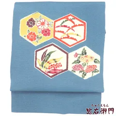 2026年最新】紅型 帯の人気アイテム - メルカリ