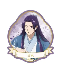 【新品】シール・ステッカー [新品] 壬氏 描き下ろし 水遊びver. ダイカットステッカー 「TVアニメ 薬屋のひとりごと」