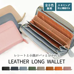 【新品】長財布 スキミング防止 大容量 本牛革 プレゼント ギフト ウォレット