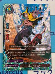 Item thumbnail for item 65f25bc3-9231-4e58-ba45-03b82bd93cc6